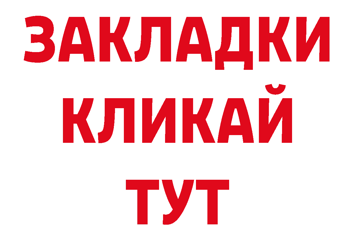 Псилоцибиновые грибы прущие грибы рабочий сайт нарко площадка мега Тавда